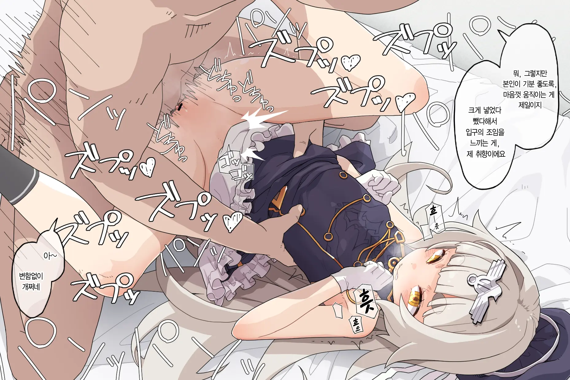Z46-Chan Shiyo Review Haishin｜Z46 쨩 사용리뷰 방송
